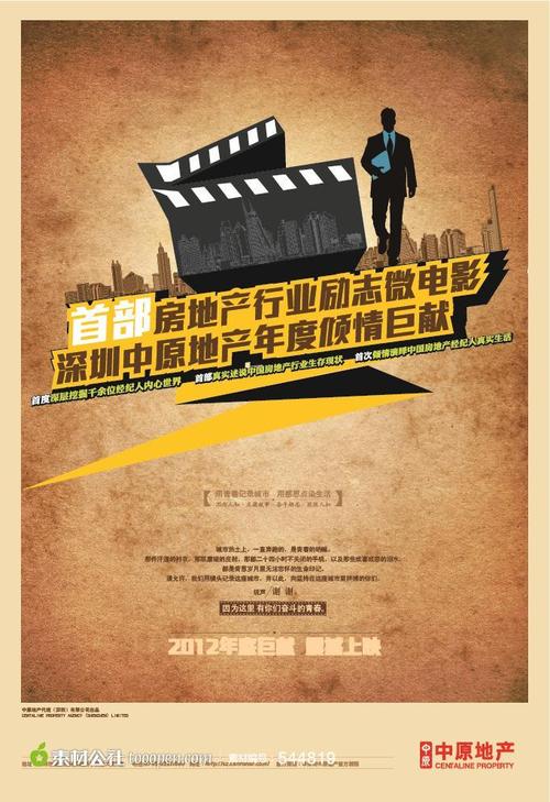 切塞纳音乐学院金融文凭证书